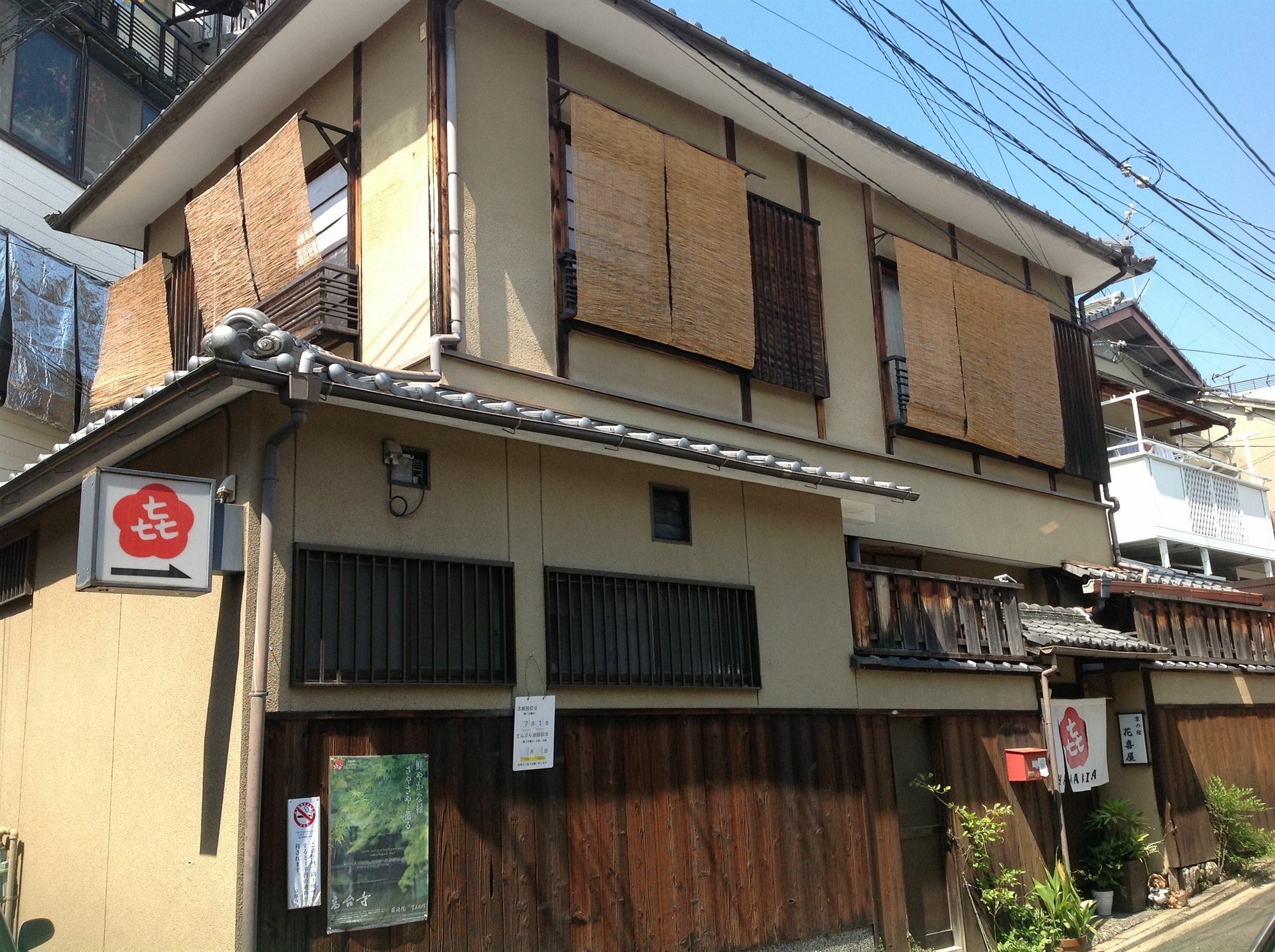 Hanakiya Kyoto Buitenkant foto