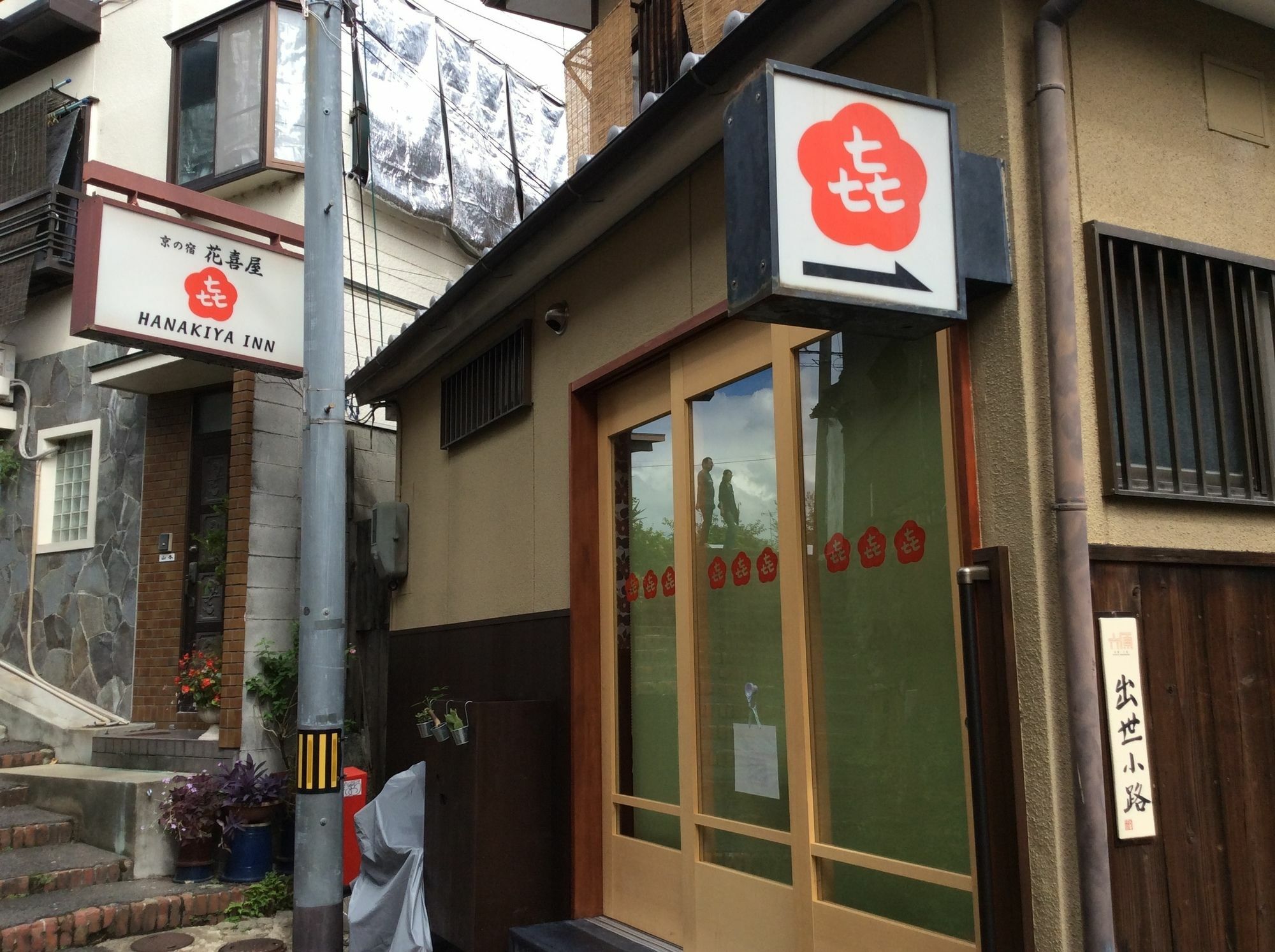 Hanakiya Kyoto Buitenkant foto