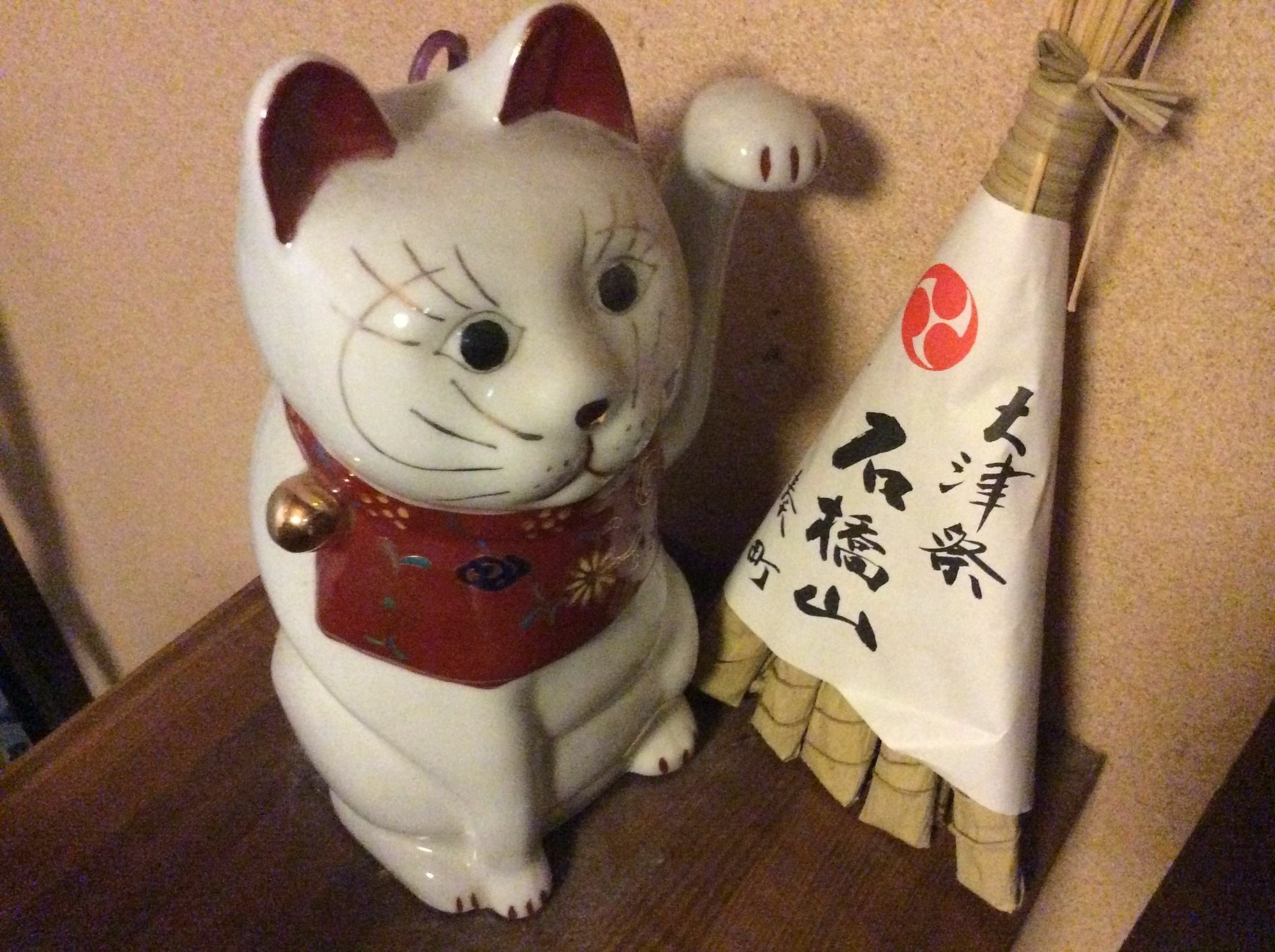 Hanakiya Kyoto Buitenkant foto